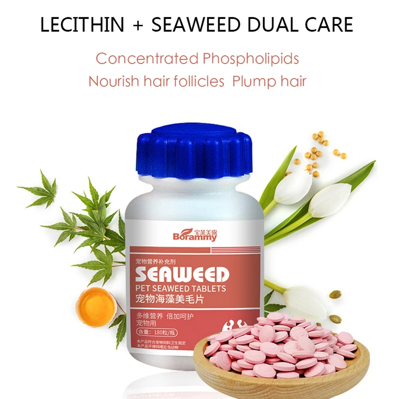 

Pet Seaweed Beauty Hair Tablets 180 Capsules Dog Calcium Supplements for Dogs and Cats Pet Products