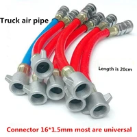 free shipconnection pipe for air intake joint of gas storage tank of truck and truck air intake valve of pneumatic dust blower