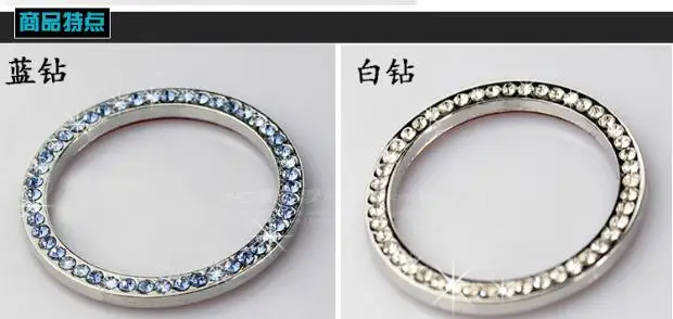 Для Lexus кольцо зажигания NX200 RX300 CT200 ES200 300H декоративное с одной кнопкой |