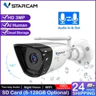 IP-камера Vstarcam, 3 Мп, цилиндрическая, Wi-Fi, с ИИ-датчиком присутствия, IP66