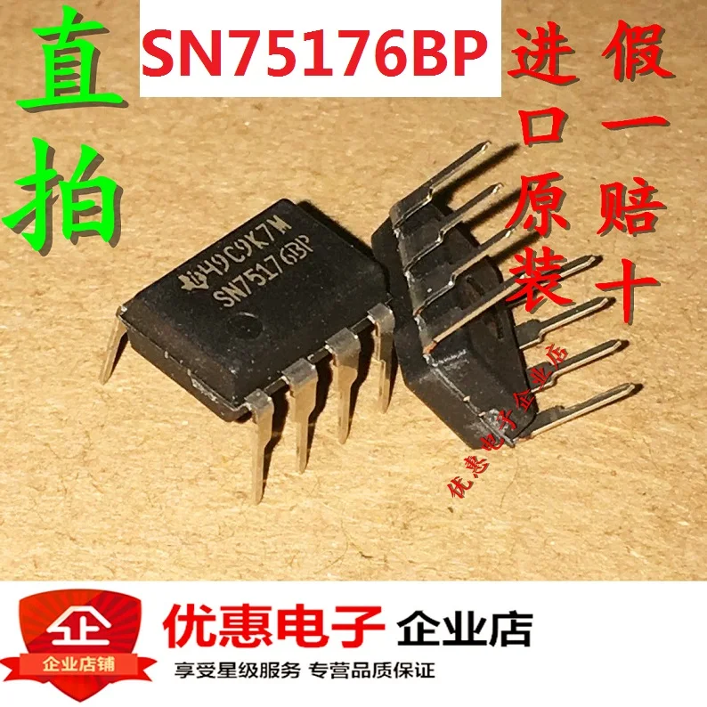 10 шт. новые оригинальные кнопки SN75176BP DIP8|Интегральные схемы| |