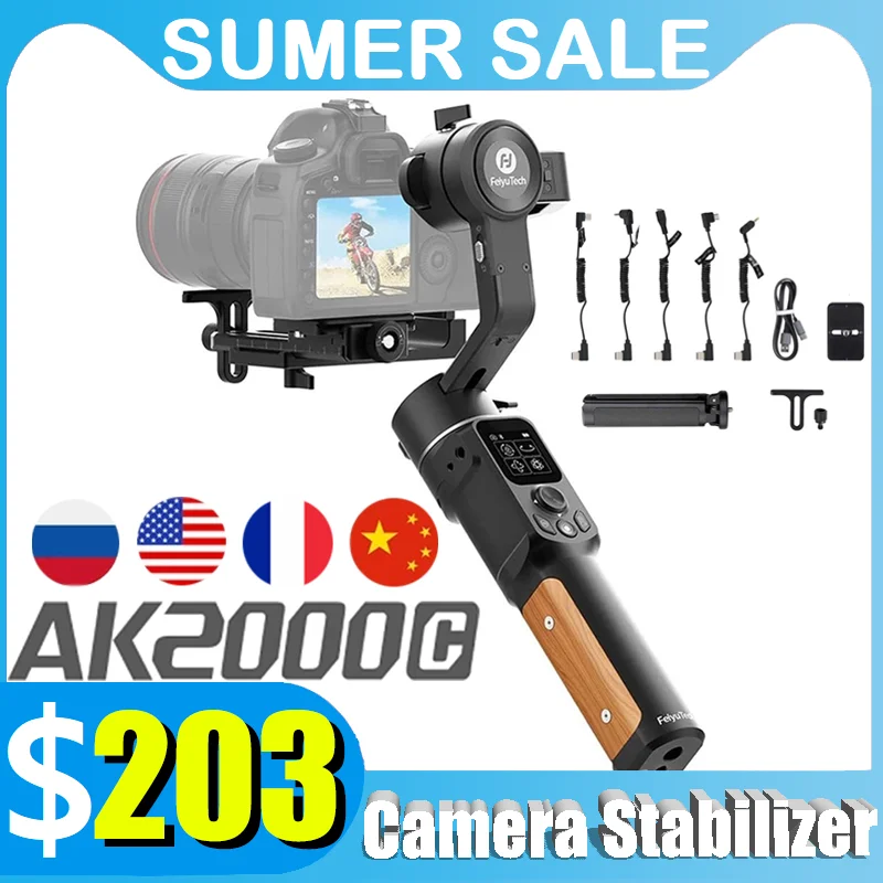 FeiyuTech AK2000C 3 оси Бесщеточный Стабилизатор камеры Gimbal DSLR ручной VLOG съемки для Lumix Canon