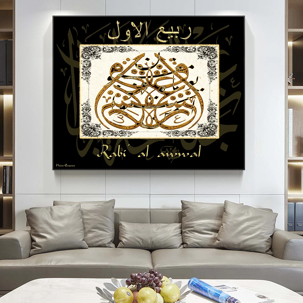 

Abstract Arabic Calligraphy Painting Posters and Prints Modern Canvas Muslim Wall Art Picture For Living Room Home Decoration