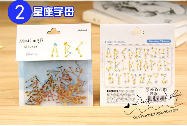 Design 2 80 шт./лот(1 пакет) Симпатичные Kawaii цифры буквы ПВХ наклейки для DIY скрапбукинг украшения дома дневник детский подарок японский стикер s - Цвет: Design 2