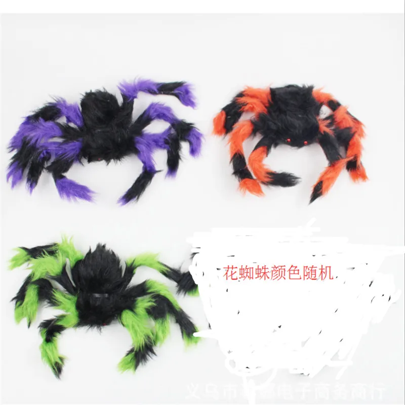 75 cm random color Гигантский паук Плюшевые украшения-ужастики для хеллоуина дом 50/75/90 см подходит для детей с артистическим паук черный фон-реквизит для дома и улицы украшения на хэлоуин, популярный товар - Цвет: 75 cm random color