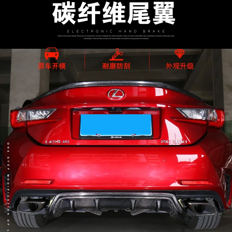 Для Lexus RC Rc300 200t RC350 RC200 2015 2016 2017 Углеродное волокно ...