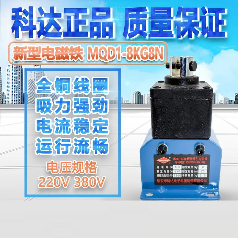 Фрикционный Электромагнит фрикционный мощный 380 В всасывание 8 кг|Детали и