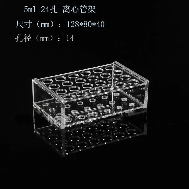 

1pc 14mm*24 Holes Plexiglass Acrylic Centrifuge tube rack stand for 5ml Centrifuge tube Laboratory Equipment