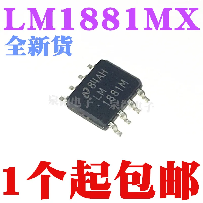 

5 шт. 100% новый и оригинальный LM1881M LM1881 LM1881MX SOP8 в наличии