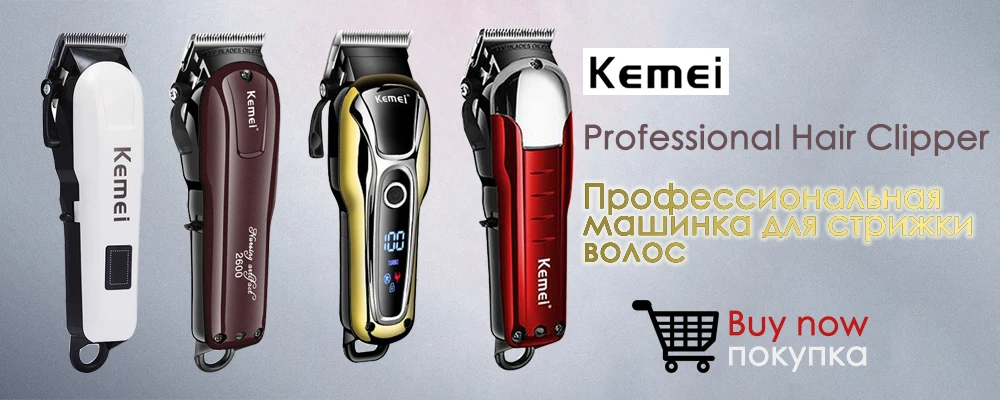 Kemei 11 в 1 многофункциональная машинка для стрижки волос профессиональный триммер для волос Электрический триммер для бороды машинка для стрижки волос тример резак 5