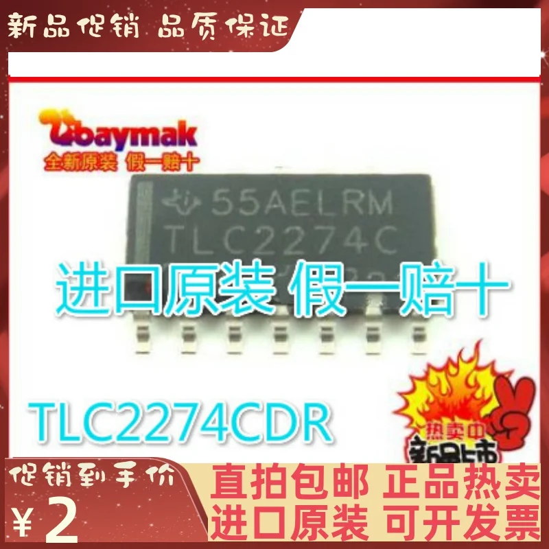 

Free shipping TLC2274CDR TLC2274C SOP14 10PCS