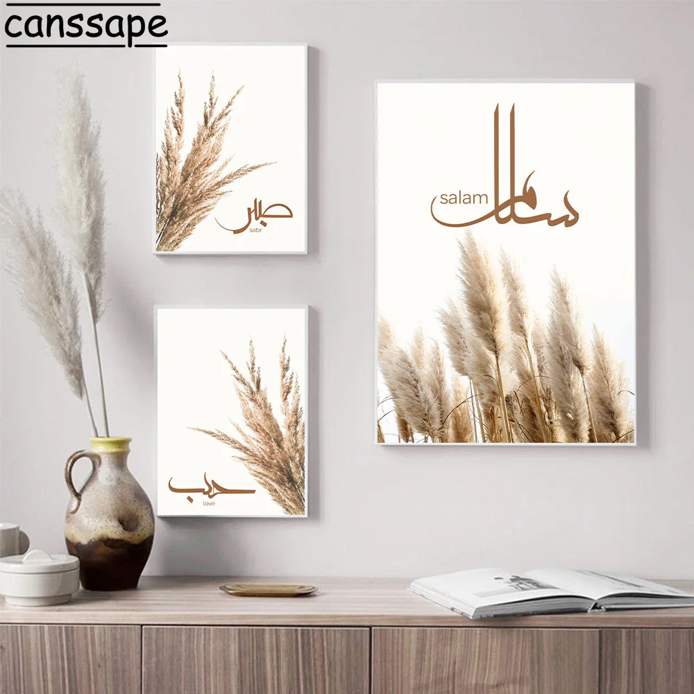 

Reed Wall Art Posters Islamic Canvas Paintings Arabic Calligraphy Art Prints Nordic Poster Minimalist Wall Pictures Home Decor