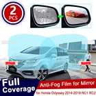 Для Honda Odyssey 2014  2019 RC1 RC2 полное покрытие противотуманная пленка для зеркала заднего вида непромокаемая прозрачная противотуманная пленка автомобильные аксессуары 2015