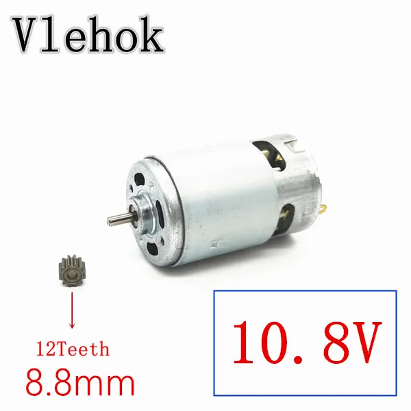 12Teeth 10.8V 8.8MM RS550 12 зубчатый двигатель 7,2 в 10,8 в 12 В 14,4 В 16,8 в 18 в 25 в для BOSCH DeWALT HITACHI MAKITA METABO Milwaukee Hilti Ryobi DEVON RS-550 - Цвет: 12Teeth 10.8V 8.8MM