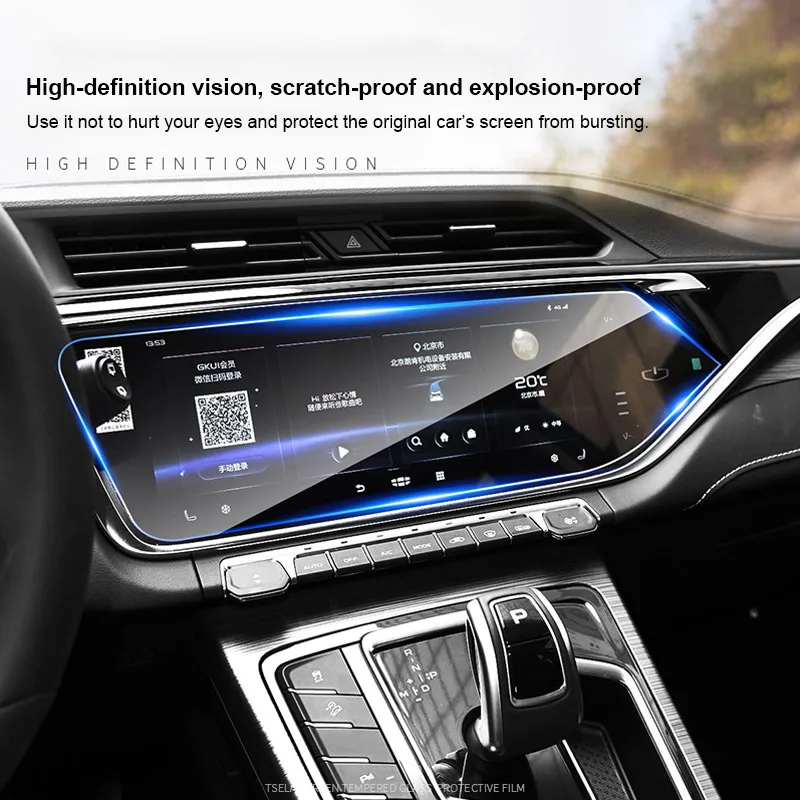Защитная пленка для экрана приборной панели GPS навигации автомобиля наклейка