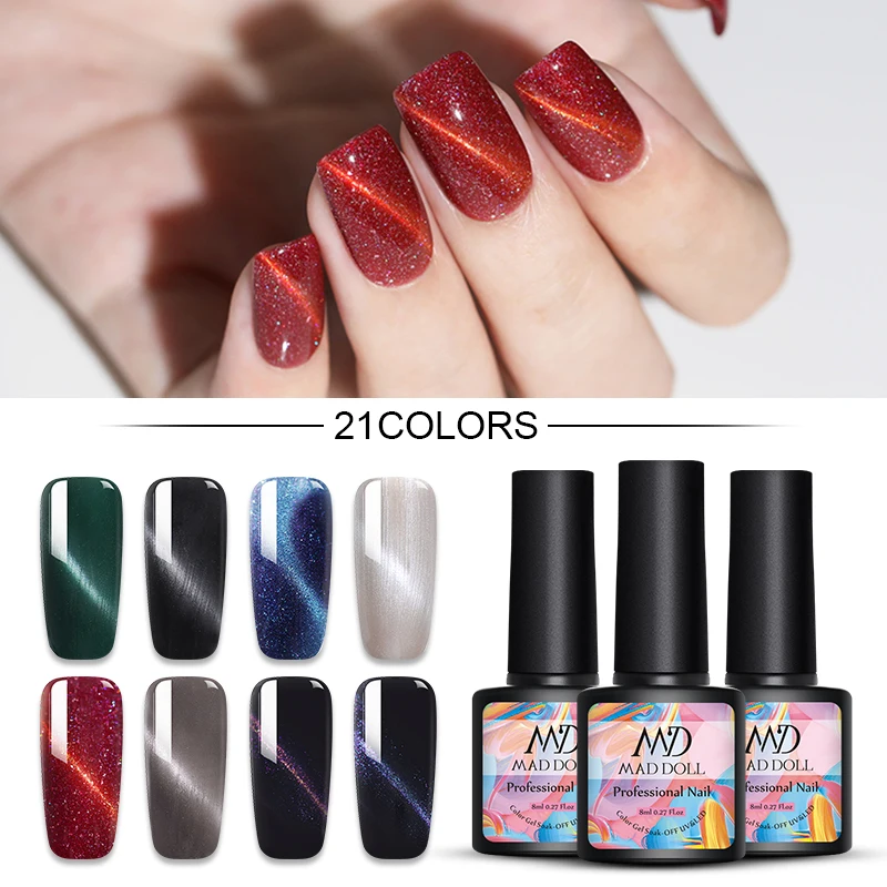 Магнитный Гель лак для ногтей MD MAD DOLL серия мигание кошачий глаз отмачиваемый УФ