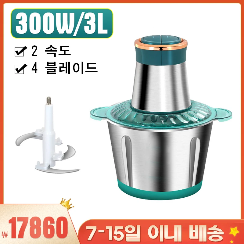 

Портативный Электрический миксер л, мясорубка, кухонный измельчитель, комбайн для остатков пищи, сезон мяса