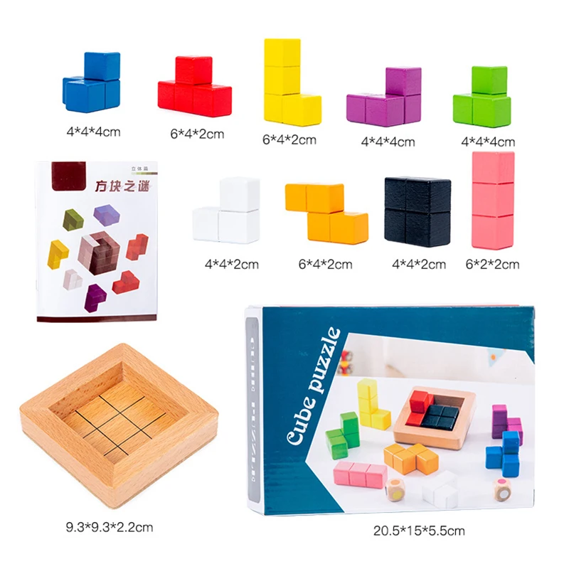 Детский конструктор трехмерный пазл-головоломка для раннего развития цвета и