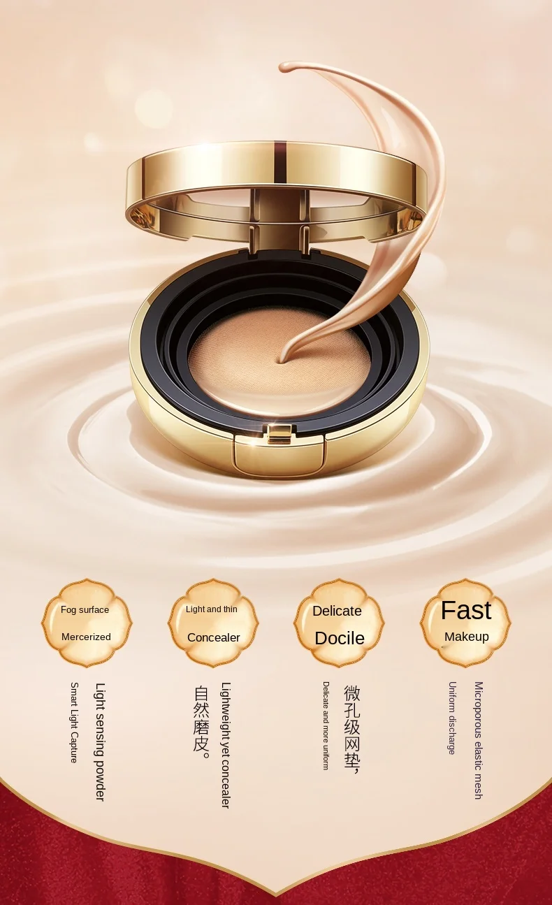 

Cy Zhenggong Royal Cordyceps Nourishing Air Cushion Oily Skin Oil Control BB Cream Concealer Brightening