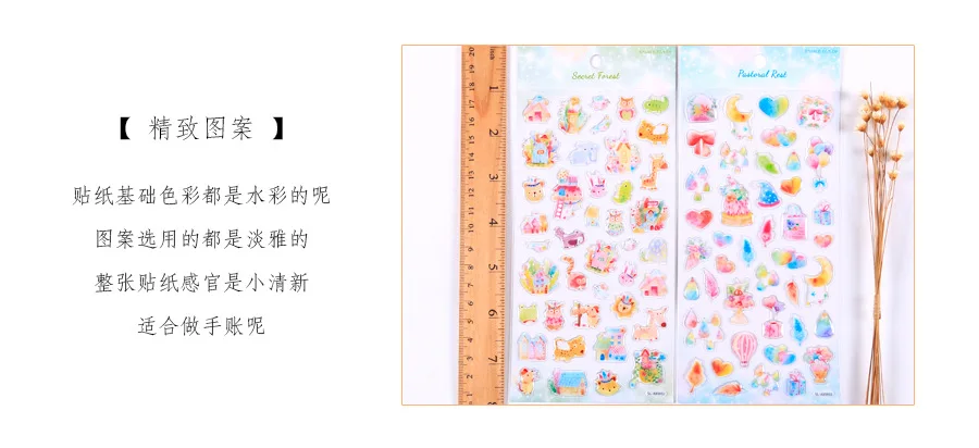 1 шт/1 лот Kawaii канцелярские наклейки ручной нарисованный дневник декоративные мобильные наклейки Скрапбукинг DIY ремесленные наклейки