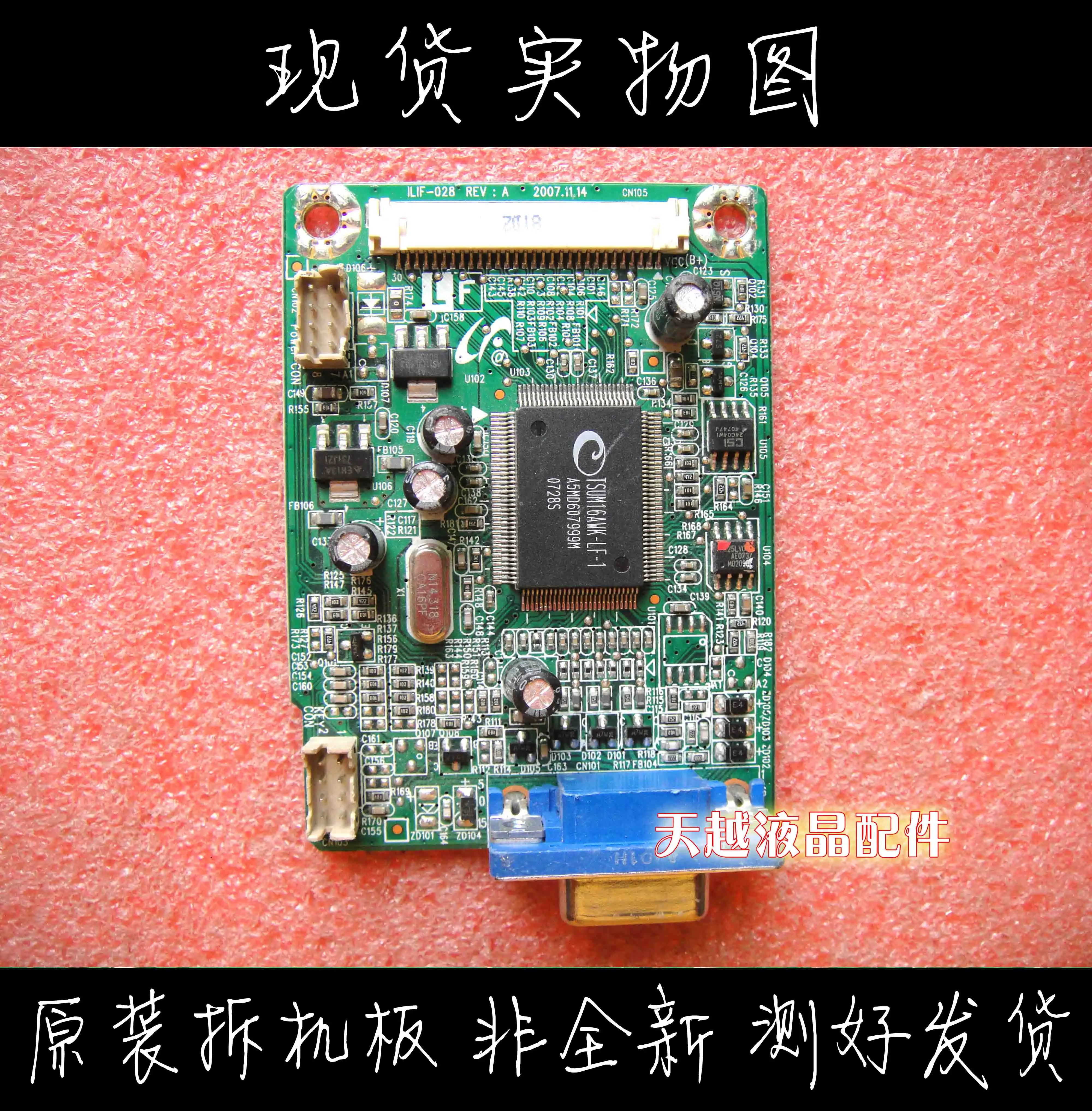Материнская плата Samsung 920lm ILIF-028 490971300000r драйвера/плата TCON | Компьютеры и офис