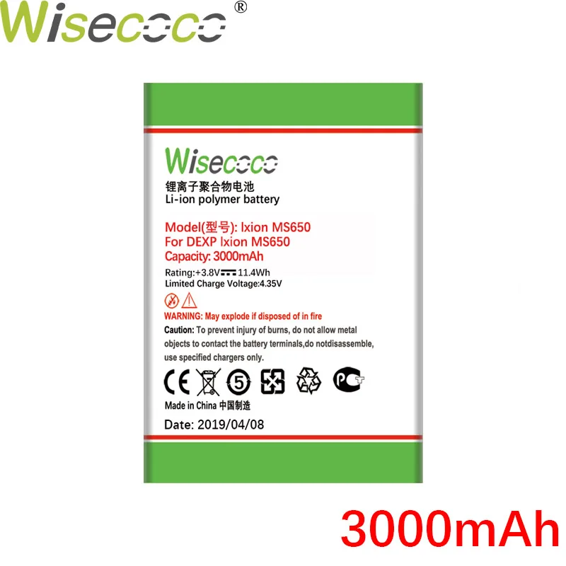 WISECOCO Высокое качество Новый 2300 мАч аккумулятор для DEXP Ixion MS650 мобильный телефон с