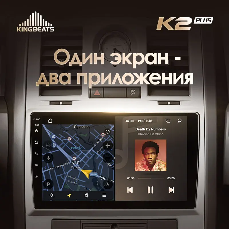 KingBeats штатное головное устройство For Chrysler 300C 1 2004 - 2011 GPS Android 10 автомагнитола на