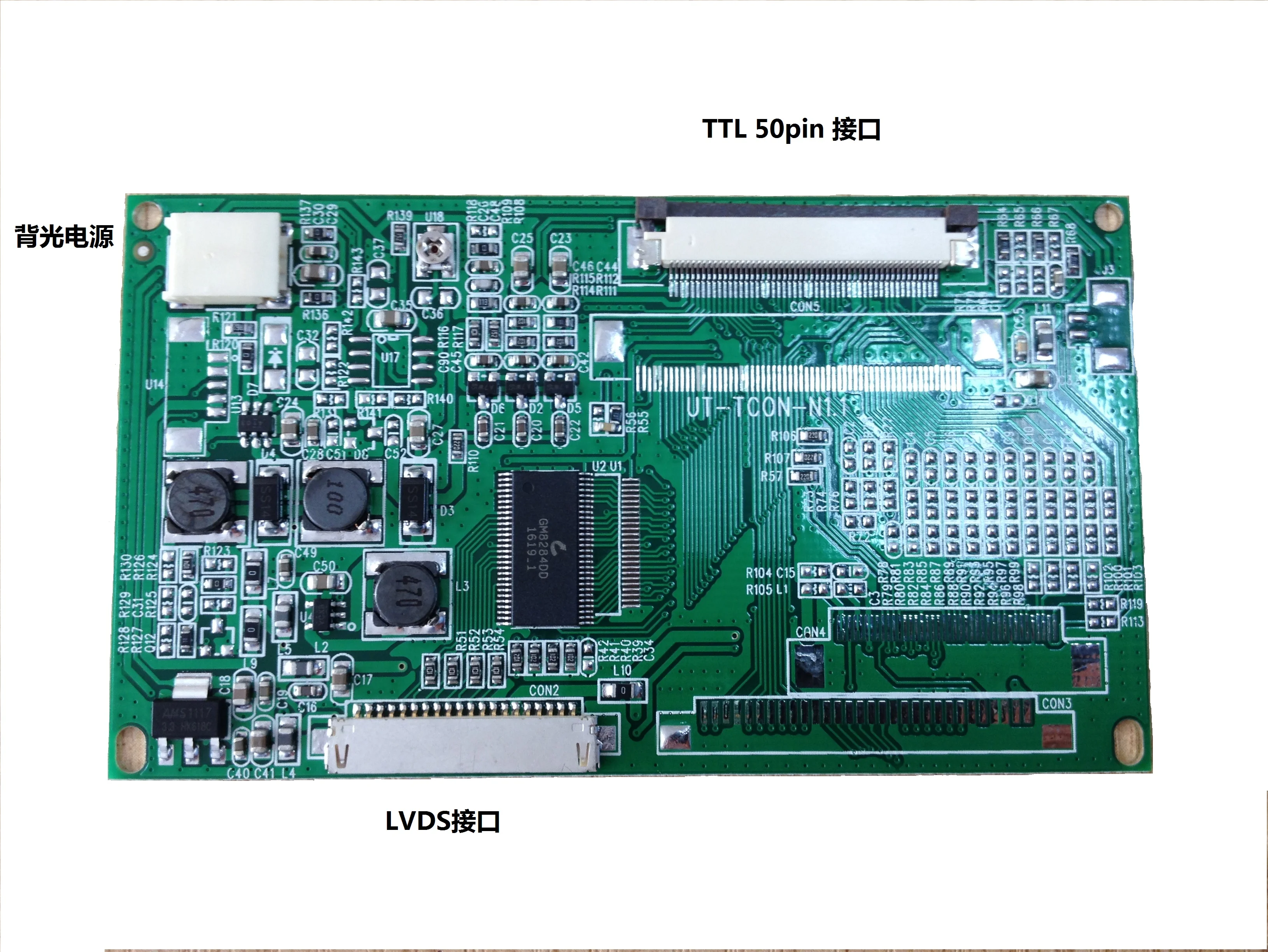 Плата драйвера LCD LVDS на TTL адаптер 50pin | Инструменты
