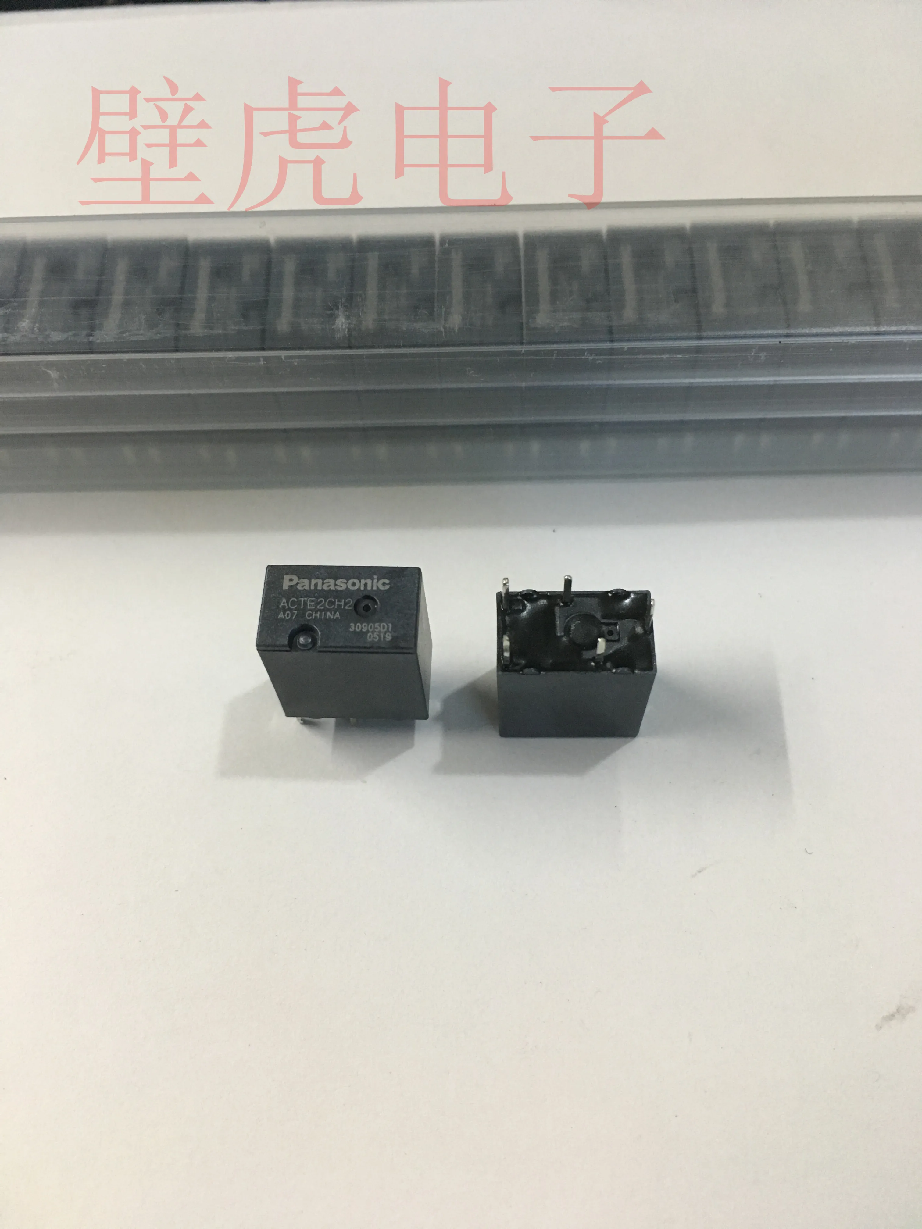 

Original relay ACTE2H2 12V 5-pin 5PCS -1lot