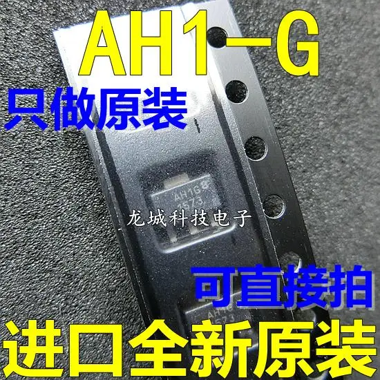 

AH1-G SOT89 AH1G