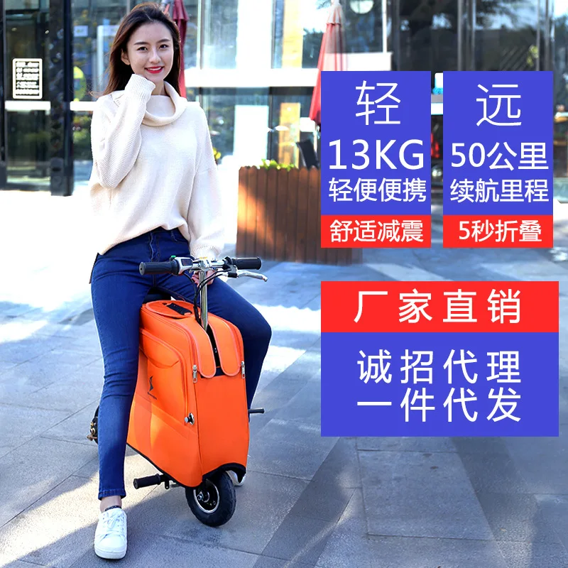 Электрический велосипед для взрослых мини автомобиль мужской и женский тип