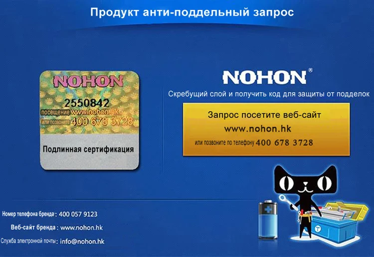 NOHON аккумулятор для Apple iPhone X, 8, 7, 6, 5S, 5C, сменная батарея большой емкости, литий-полимерная батарея для iPhone8, 6G, бесплатные инструменты