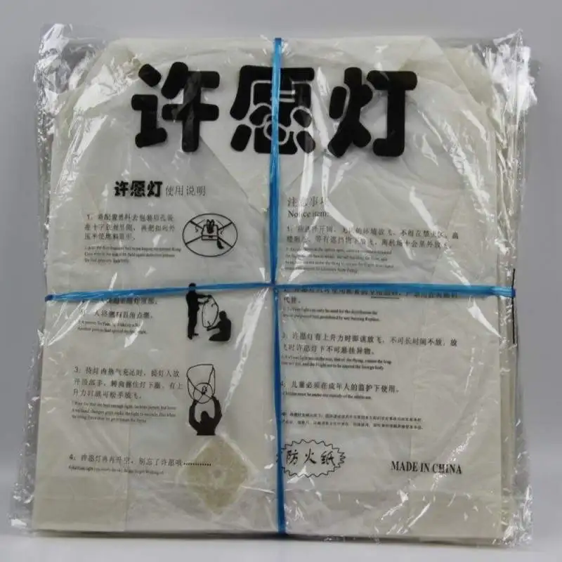 10/30/50 шт./лот сделай сам китайские небесно-голубые бумажные летающие фонари свечи