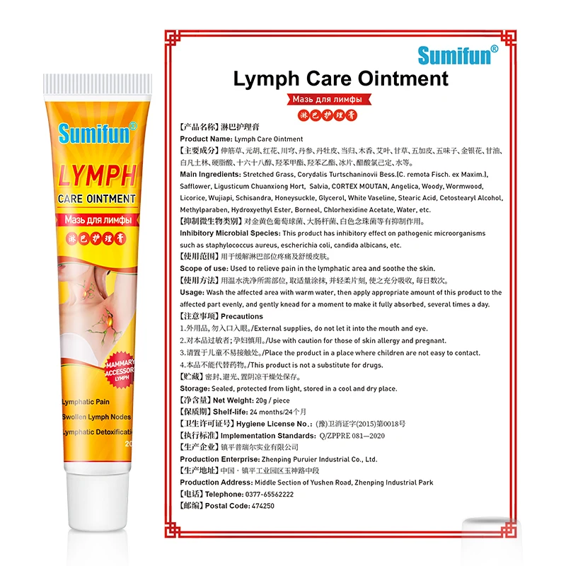 

New 10Pcs Sumifun Lymphatic Detox Cream Drainage Mammary Accessory Lymph Ointment Lymph Node Anti-Swelling Body Relax Cream