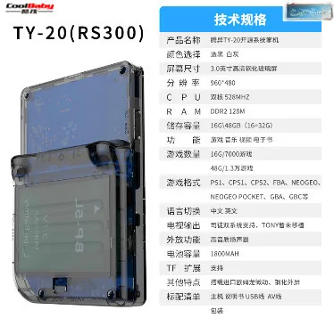 

Pop Pop 3 INCH Video Games Portable Retro Console Retro Game Handheld Games Console Player RG300 16G+32G 3000 GAMES Tony System