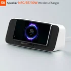 Оригинальный Xiaomi Bluetooth NFC динамик Беспроводное зарядное устройство 30 Вт макс. для Mi 11 10 9 Pro (30 Вт) Qi EPP совместимый сотовый телефон (5-10 Вт)