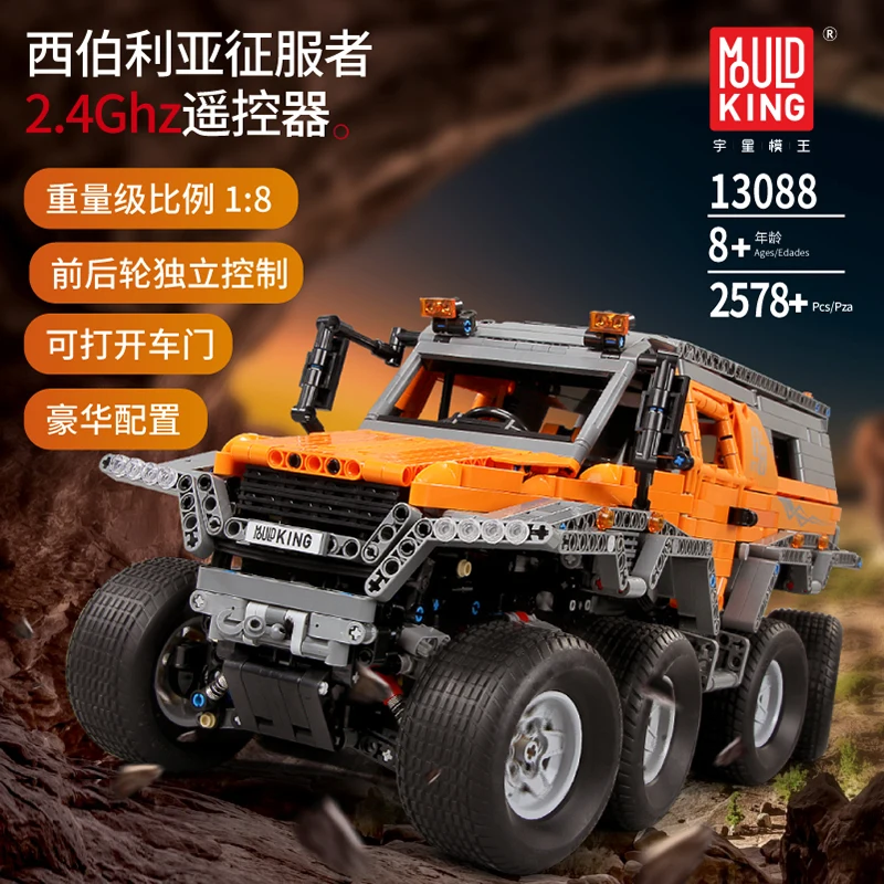 Электрическая серия Avtoros Shaman 8x8 Siberia Off-модель дорожного транспортного средства