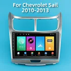 Автомагнитола 2 Din для Chevrolet SAil 2010-2013, Android, автомобильный GPS-навигатор, мультимедийный плеер, аудио, стерео, головное устройство, Авторадио