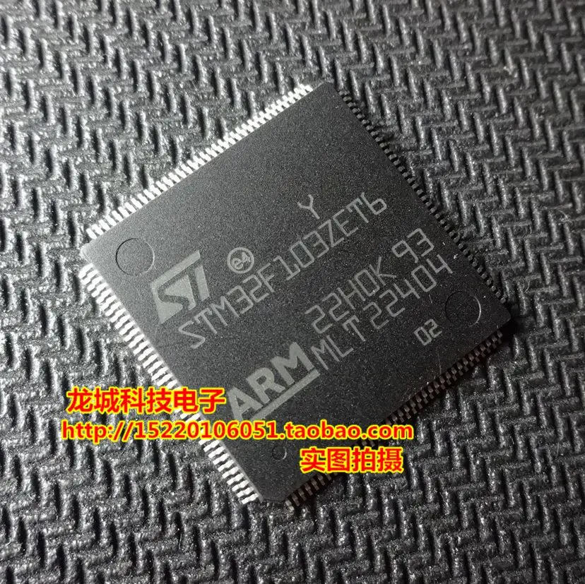 STM32F103ZET6 | Компьютеры и офис