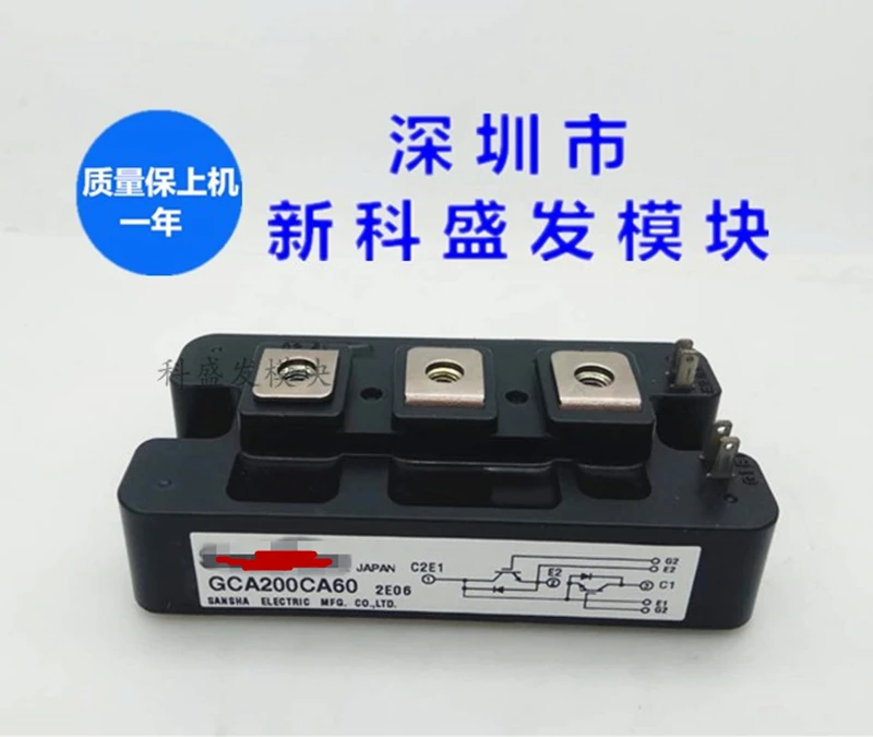 

GCA300AA60 GCA200CA60 GCA200AA60 GCA150AA60 GCA200EA60 новая импортная оригинальная