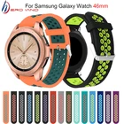 Силиконовый спортивный ремешок 22 мм для Samsung Galaxy Watch 46 мм ремешок для часов 20 мм резиновый ремешок для Samsung Galxy Watch 42 мм браслет Correa