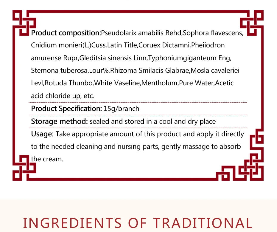 10 шт. пифубаодиановый крем для псориаза кожи дерматит экзематоидная гема мазь