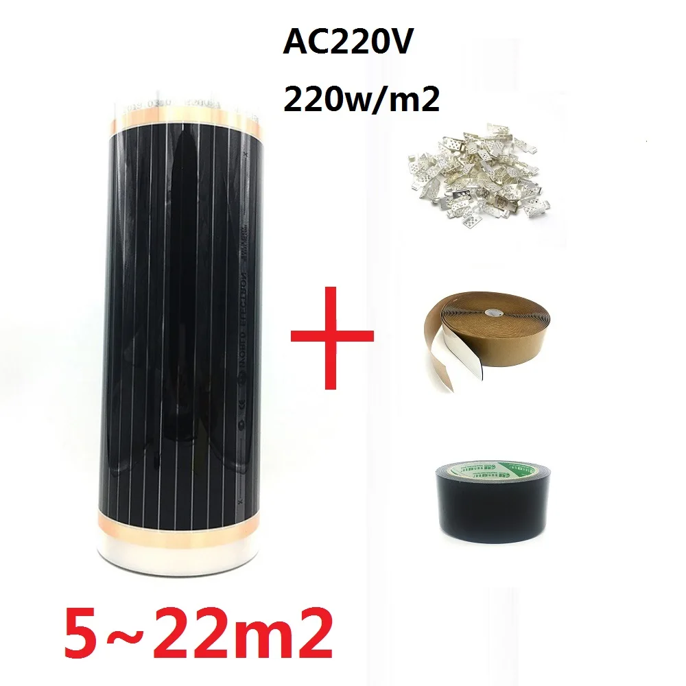 Электрический 5~ 22m2 пол теплая подстилка 220 w/m2 нагревательная пленка для подпольного отопления с фиксаторами изоляционный материал