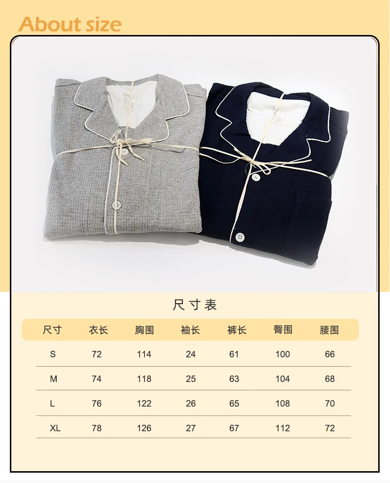 

Summer Japanese Muji-style Waffle No Side Seam Couples Home Service Suit Men's Short-sleeved Pajamas