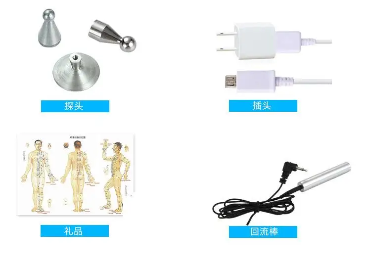 Многофункциональный ручной акупунктурный детектор с цифровым дисплеем