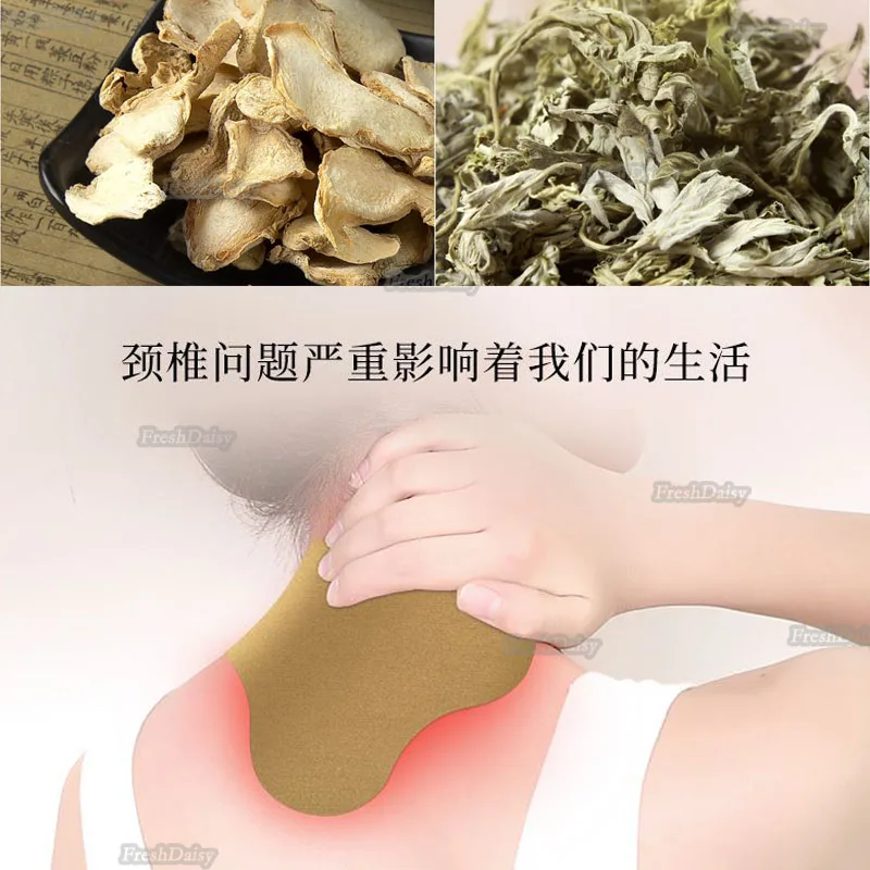 12 шт. имбирь пластырь для прижигания шейного отдела позвоночника наклейки колено