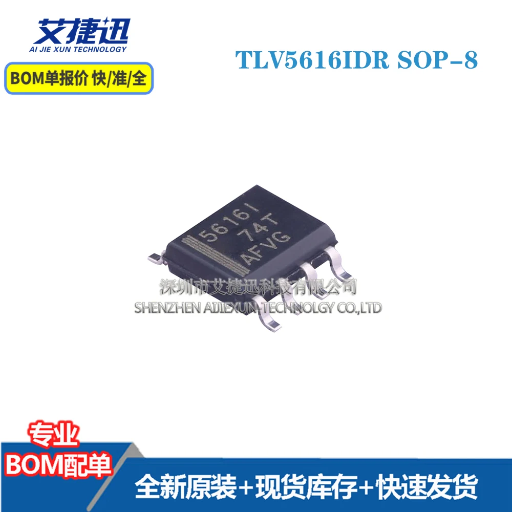 

Новые и оригинальные запчасти IC-чипы tlv5616ур SOP-8, 5 шт.