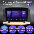Автомагнитола 6G 128G, мультимедийный проигрыватель на Android 11 с GPS-навигацией для Hyundai SONATA NF 2004 2005 2006-2008, 2 DIN, без dvd