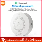 ДЕТЕКТОР ГАЗОВОЙ СИГНАЛИЗАЦИИ Xiaomi Honeywell Aqara Zigbee, потолочный и настенный детектор с дистанционным управлением, работает с приложением Mijia