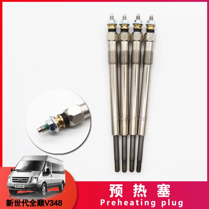 

Car preheating plug is suitable for isuzu truck jiangling pickup